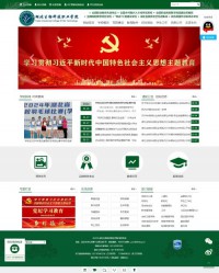 湖北生物科技职业学院