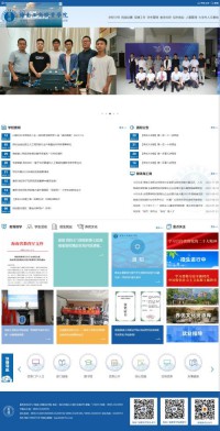 海南工商职业学院