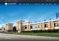 山东技师学院