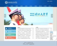 大连航运职业技术学院