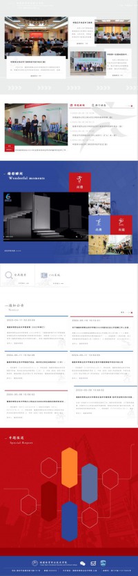 福建体育职业技术学院