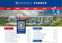 上海工程技术大学招生网