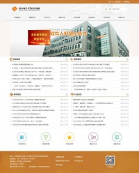 河北师范大学软件学院