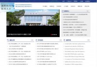 武汉大学卫星导航定位技术研究中心