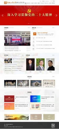 合肥建筑工业学院