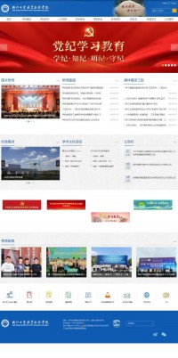 浙江工业职业技术学院