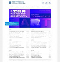 中国美术学院学工在线