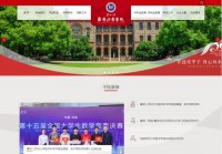 苏州大学数学科学院