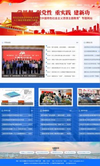 南京林业大学信息科学技术学院