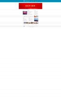 宁夏警官职业学院