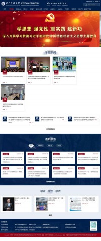 华中科技大学光学与电子信息学院