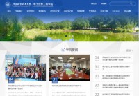 北京航空航天大学电子信息工程学院