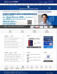 北京师范大学心理学部