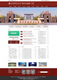 河南财经政法大学招生信息网