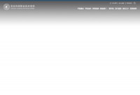 克拉玛依职业技术学院