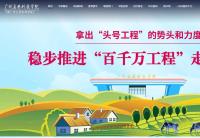 广州应用科技学院