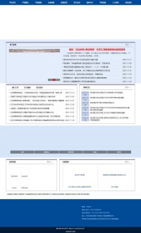 郑州理工职业学院
