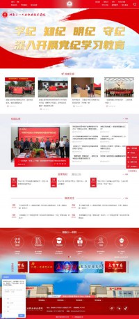 湖南三一工业职业技术学院