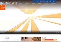 四川华新现代职业学院