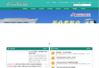 广西经济职业学院