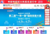 重庆新华电脑学校