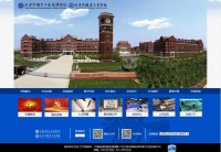 天津市机电工艺学院