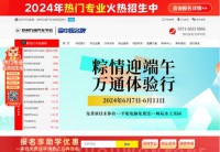 郑州万通汽修学校