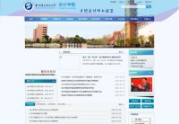 杭州电子科技大学会计学院