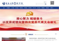 青岛大学商学院