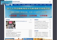 长江大学城市建设学院