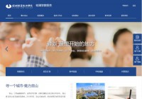 硅湖职业技术学院招生网