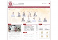 浙江工业大学外国语学院