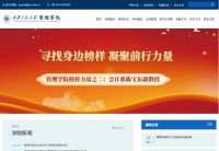 西安工程大学管理学院