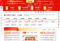 华图教育广元分校