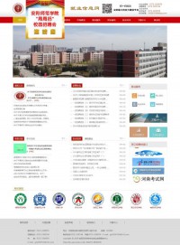 安阳师范学院就业信息网