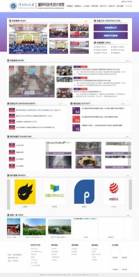 建筑与艺术设计学院