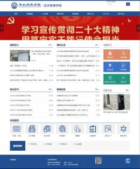 华北科技学院管理学院