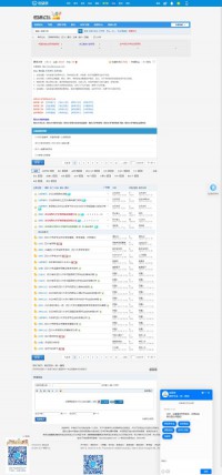 四川大学考研论坛