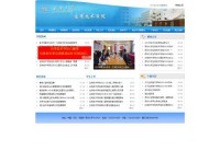 西华大学应用技术学院