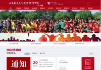 北京东方文化艺术学院