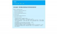 广东外语外贸大学公开学院艺术信息系