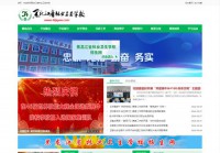 黑龙江林业卫校