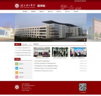 湖北理工学院医学院