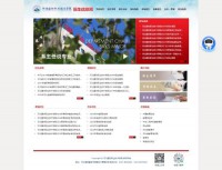 河北建材职业技术学院招生网