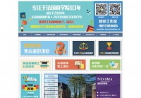 法国商学院信息中心