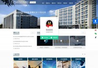 四川现代职业学院招生信息网