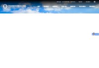 广东省高新技术技工学校