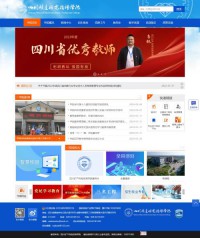 四川矿产机电技师学院