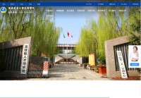 西安建筑工程技师学院