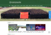 广州职业技术学院官网